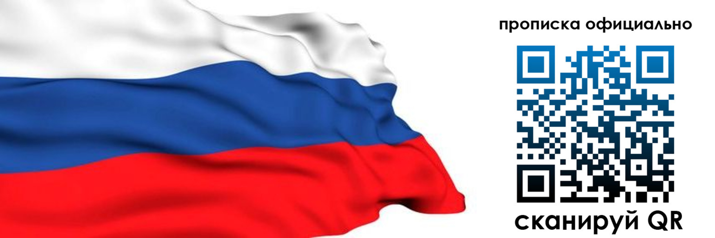 временная регистрация 2025 в Алексеевке