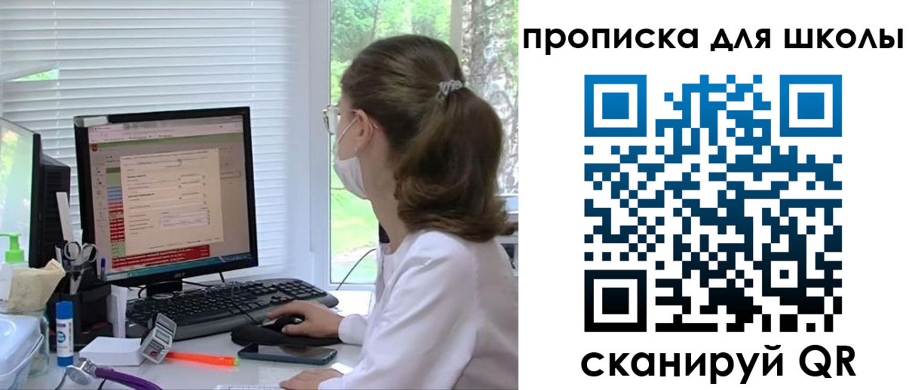 прописка в квартире в Алексеевке