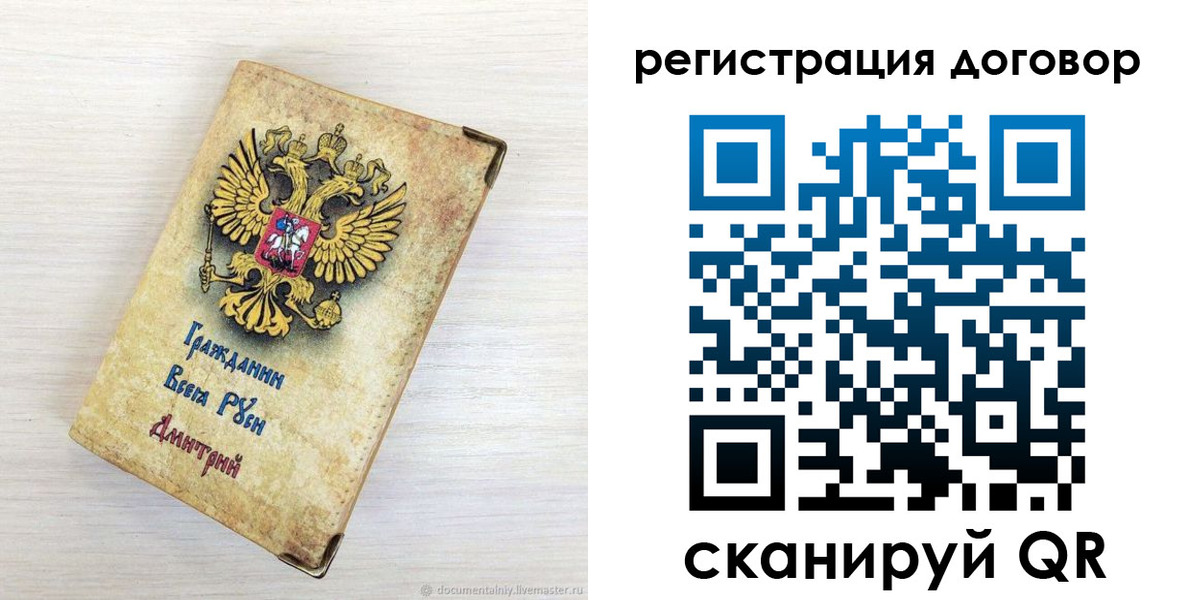 регистрация для дет. сада в Алексеевке