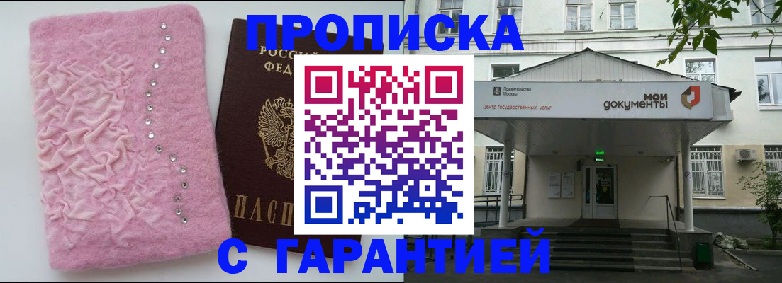 регистрация для дет. сада в Алексеевке