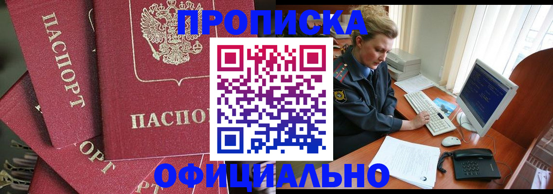 регистрация для дет. сада в Алексеевке