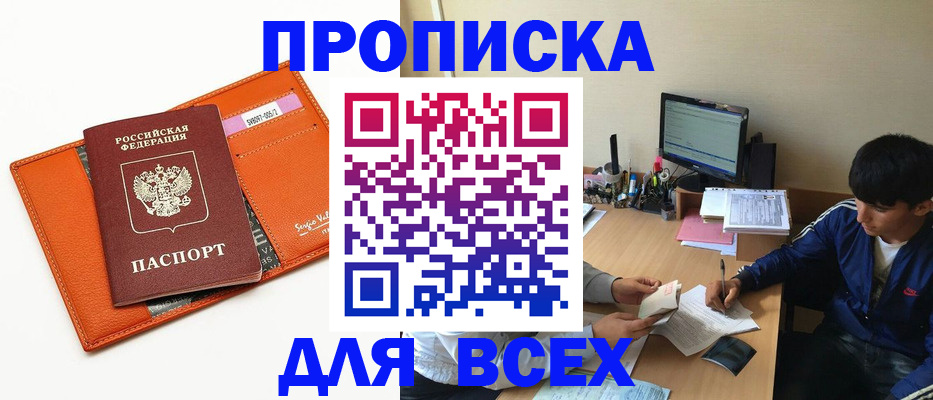 форма 3 в Алексеевке